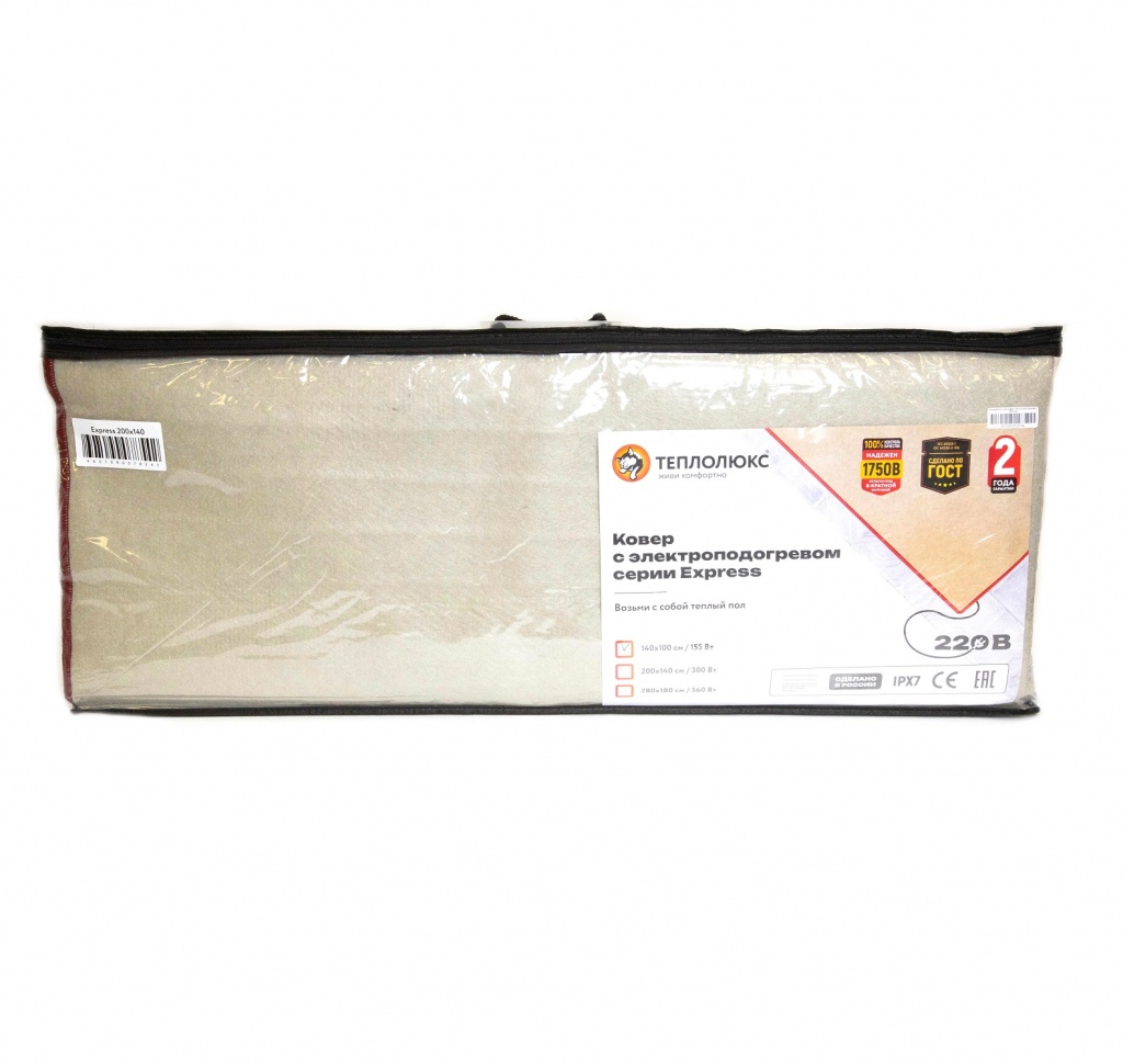 Коврик с подогревом «Теплолюкс» Express