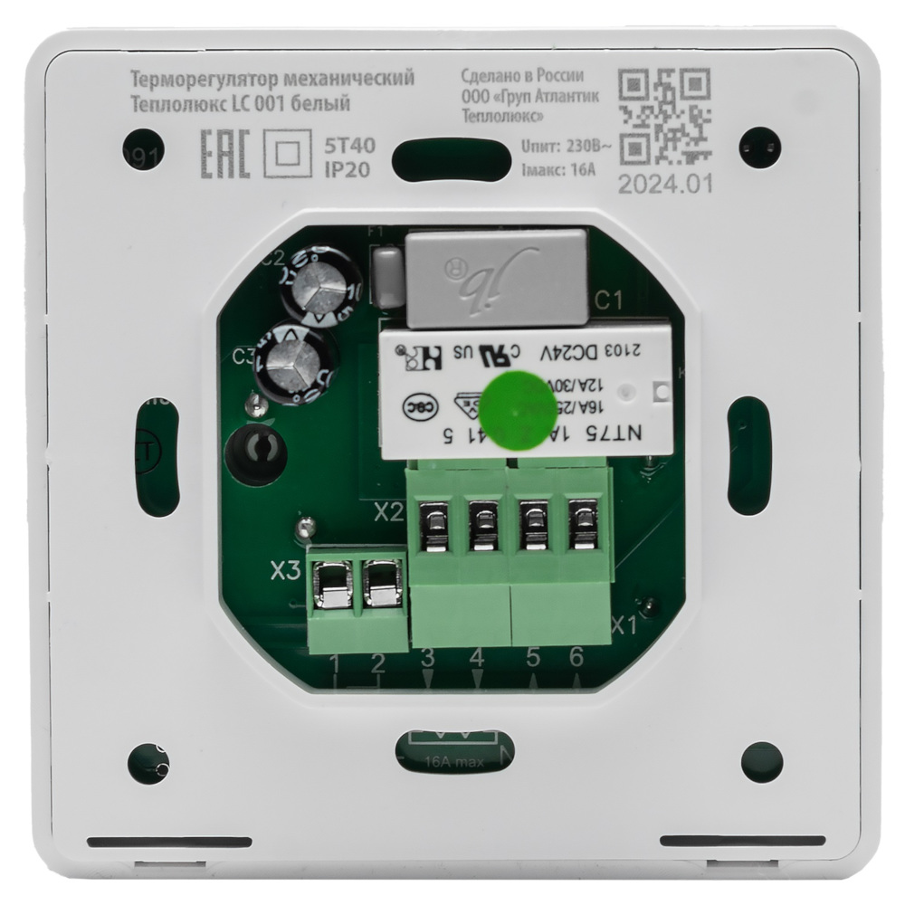 Терморегулятор LC 001