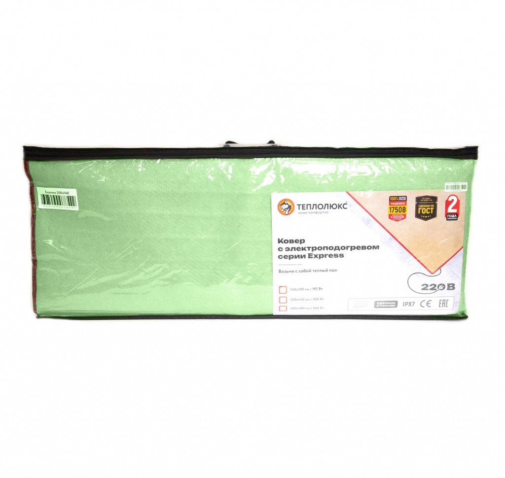 Коврик с подогревом «Теплолюкс» Express