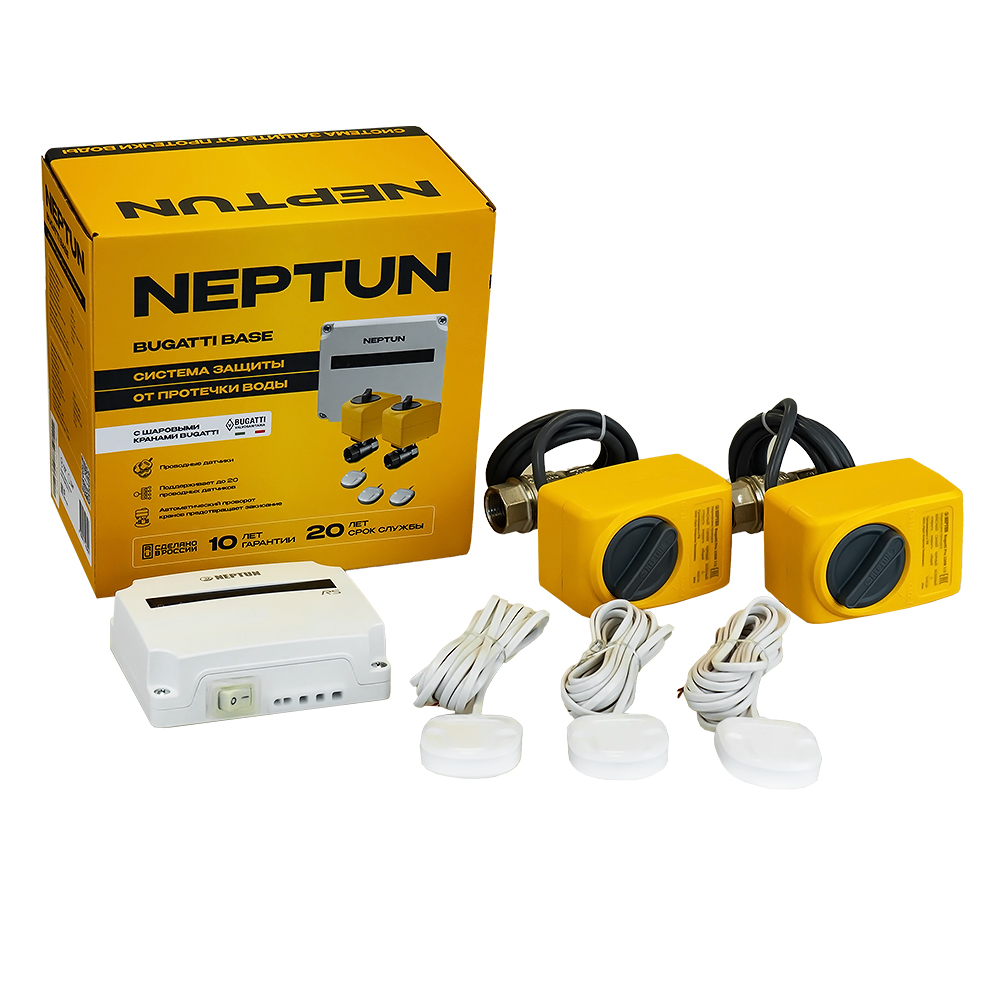Neptun Bugatti Base Система защиты от протечки воды