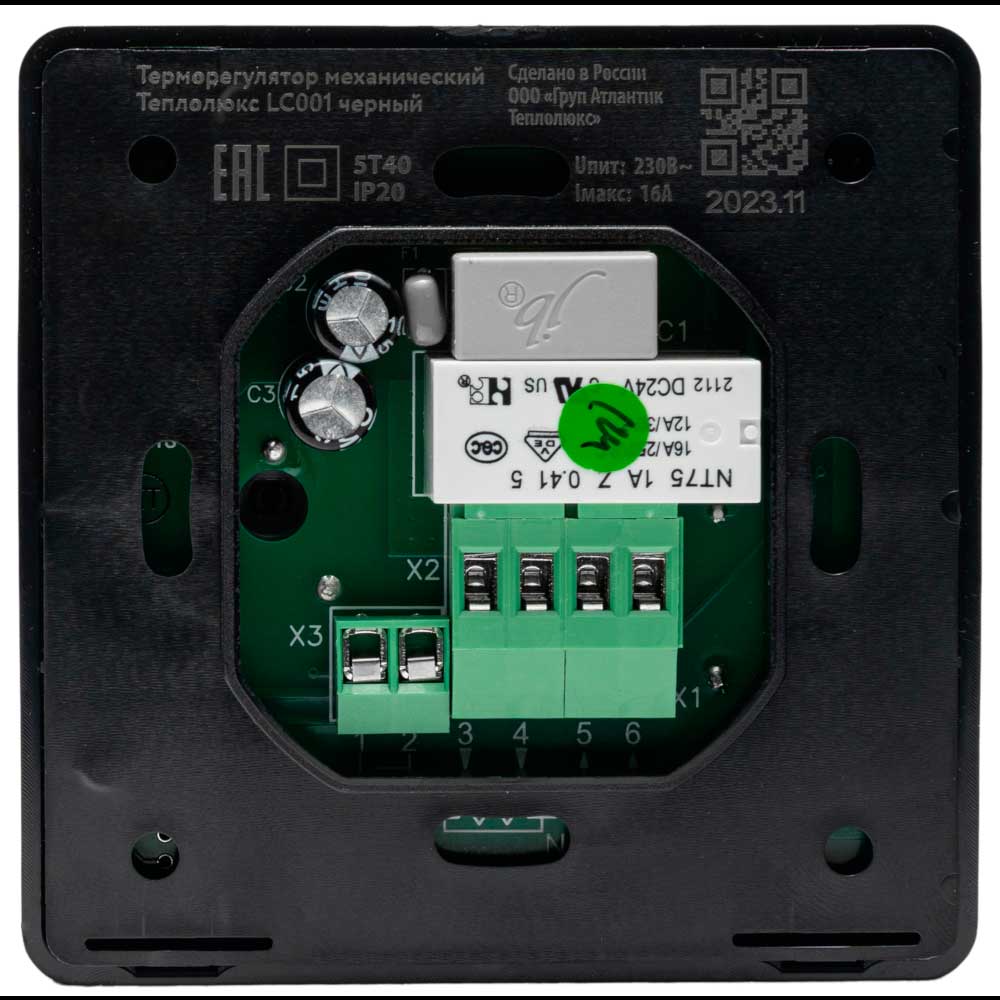 Терморегулятор LC 001